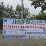 В Братске прошли состязания «Дворобол-2021»