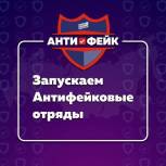 С 13 августа открыта регистрация для волонтеров, которые будут выявлять информационные вбросы о нарушениях на избирательных участках