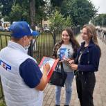 Жители Унечского района активно вносят свои предложения в народную программу
