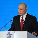 Владимир Путин: Жители страны стали соавторами программы «Единой России»