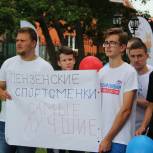 Участницы Олимпийских игр внесли свои предложения в народную программу «Единой России»