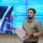 Александр Лебедев презентовал проект «Единая страна – доступная среда»