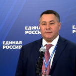 Губернатор Игорь Руденя принял участие в XX Съезде партии «Единая Россия»
