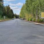 В Кировском районе Перми по нацпроекту отремонтировали еще одну дорогу