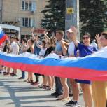 День флага России отметили по всей стране