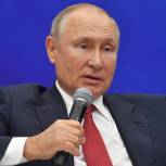 Владимир Путин поддержал предложение представителей «Единой России» о введении в стране Дня поисковика