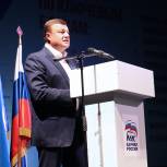 Тамбовское региональное отделение партии «Единая Россия» приняло народную программу