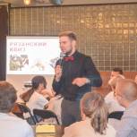 Рязанские молодогвардейцы приняли участие в праздновании Дня города