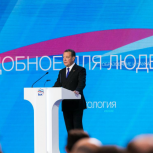 Дмитрий Медведев назвал автора Народной программы