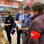 В магазинах Губкинского снижается цена на сезонные овощи