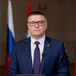 Поздравление Алексея Текслера с Днем Воздушно-десантных войск России