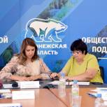 В рамках работы регионального штаба общественной поддержки продолжается подписание соглашений с НКО о сотрудничестве