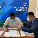 В региональном Штабе общественной поддержки партии состоялся прием граждан