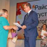 В Увельском районе состоялось педагогическое собрание