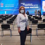 Делегаты съезда «Единой России» утвердили предвыборную программу