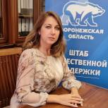 Приемы граждан, круглые столы, вебинары, встречи с трудовыми коллективами, мониторинг школ – подведены итоги работы штаба общественной поддержки за неделю