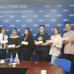Молодогвардейцы обсудили народную программу с представителями молодежных крыльев народных объединений Костромской области