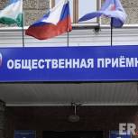 В Уфе Общественная приемная посодействовала уфимке в получении паспорта