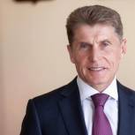 Поздравление с Днем Государственного флага Российской Федерации