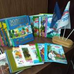 Мартыновское отделение «Единой России» поддержало акцию «Книги – Донбассу»
