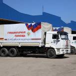 «Единая Россия» открыла третий центр помощи в Лисичанске ЛНР