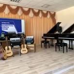 В Новоорскую детскую школу искусств закупили новые музыкальные инструменты