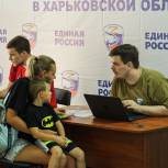 «Единая Россия» открыла гуманитарный центр в Балаклее Харьковской области