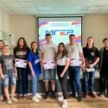 Алтайские молодогвардейцы организовали встречу активистов в Международный день молодежи
