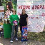 Участники благотворительной акции «Единой России» привезли корма и лекарства в зооприюты