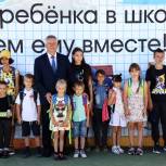 В Южном Урале стартовала акция «Соберем ребенка в школу»