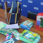 Забайкальцы собирают канцелярские принадлежности для детей Донбасса