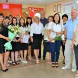 Донецкие единороссы поздравили сотрудников МФЦ с профессиональным праздником