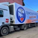 60% гумпомощи, отправленной на Донбасс и освобожденные территории, собрано региональными отделениями «Единой России»