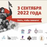 В Мурманске в рамках проекта «Историческая память» прошло первое рабочее совещание по подготовке к Диктанту Победы