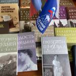 Жительница Ленинска-Кузнецкого передала коллекцию книг для Донбасса