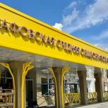 В селе Графовка Краснояружского района к новому учебному году готова обновлённая школа