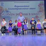 В Оренбуржье активно проходит акция «Соберем ребенка в школу»