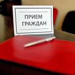 В общественных приемных «Единой России» пройдет неделя приемов граждан по вопросам образования