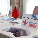 МГЕР и «Волонтёры Победы» помогут в организации «Диктанта Победы» в Подмосковье