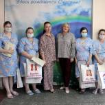 Светлана Логанова поздравила копейчанок, которые стали мамами в День шахтера
