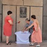 В Терновке открыли мемориальную доску в память о председателе колхоза «Память Ленина» Адаме Почуйко