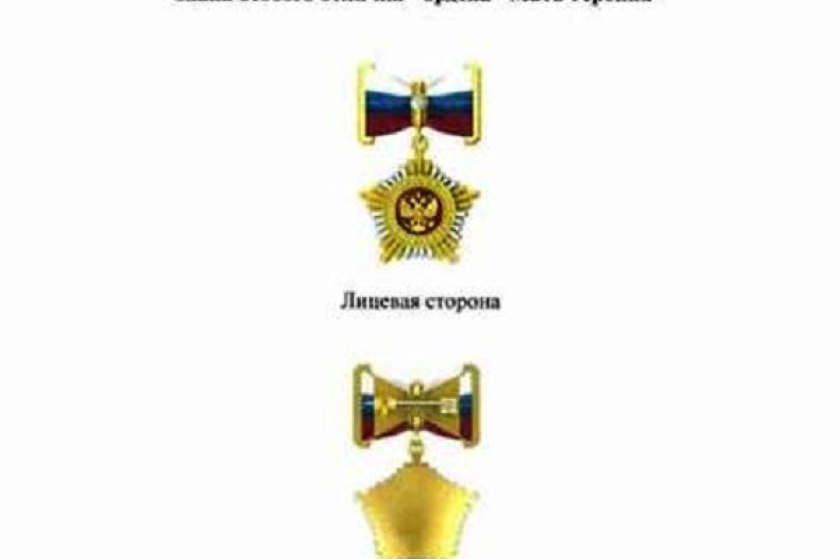 Президент России подписал указ об учреждении звания «Мать-героиня»