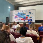Павел Кутузов принял участие в международном форуме «Лидеры молодежи» в ЛНР