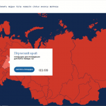 На сайте международной акции «Единой России» «Диктант Победы-2022» открылась регистрация участников