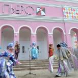 В Оренбурге после масштабной реконструкции открылся кукольный театр «Пьеро»