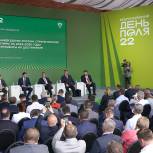 Проект «Российское село»: «Всероссийский день поля – 2022» продемонстрировал самые передовые достижения не только аграрного комплекса Калининградской области, но и России в целом