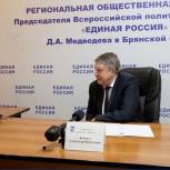 Александр Богомаз рассмотрел обращения граждан