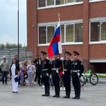 «ZaЕдинство»: в Ленинском районе Новосибирска состоялось военно-спортивное мероприятие ко Дню флага