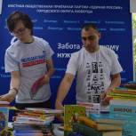 В Московской области дополнительно откроют более 100 пунктов приёма книг в рамках акции «Книги – Донбассу»