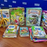 В Приаргунске собрали книги для детей Донбасса